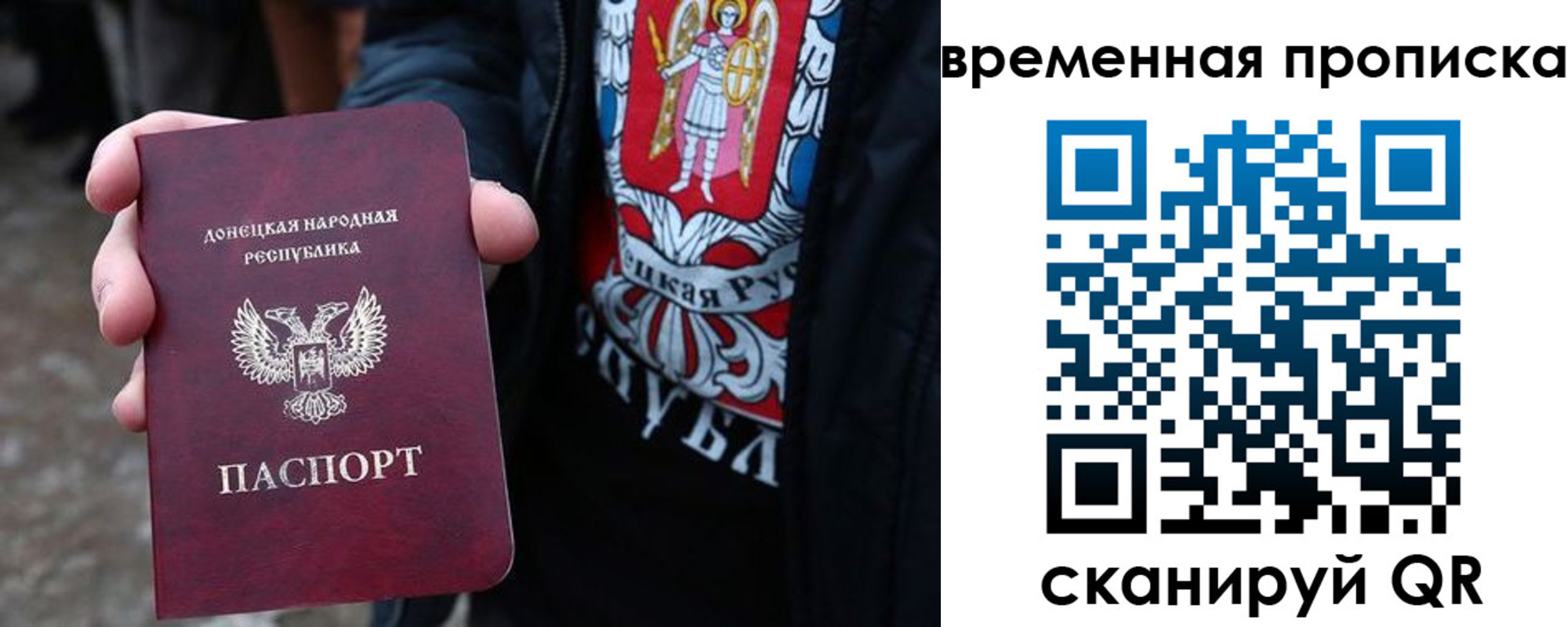 миграционный учет в Борисоглебске