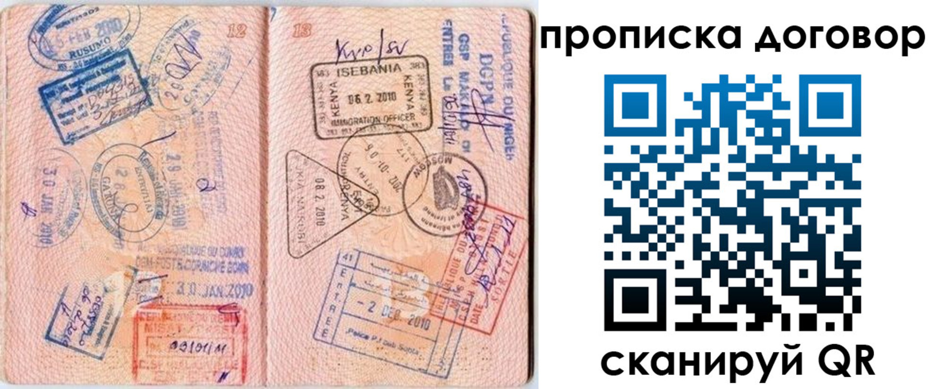 форма 3 в Борисоглебске