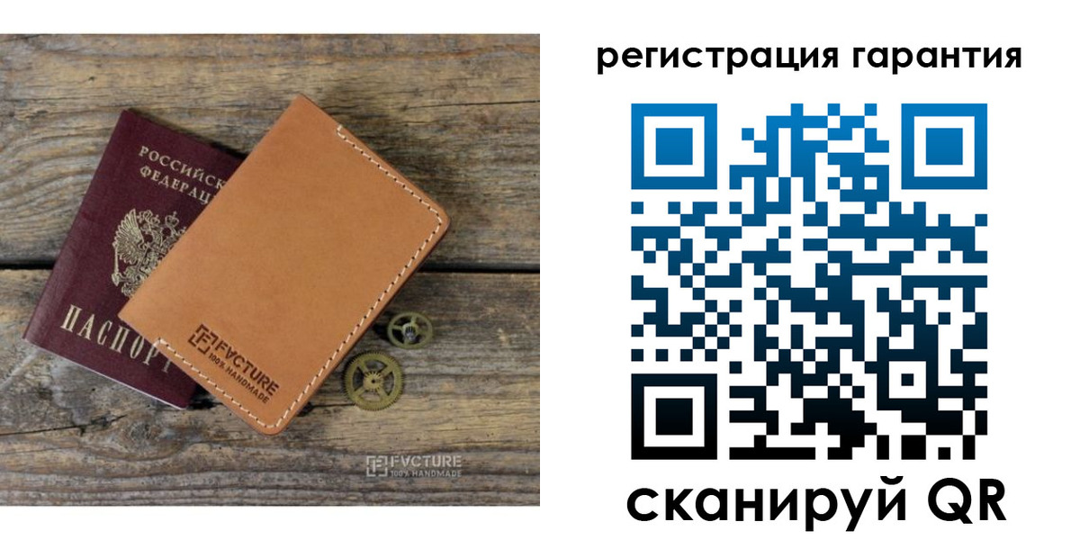 временная регистрация недорого в Борисоглебске