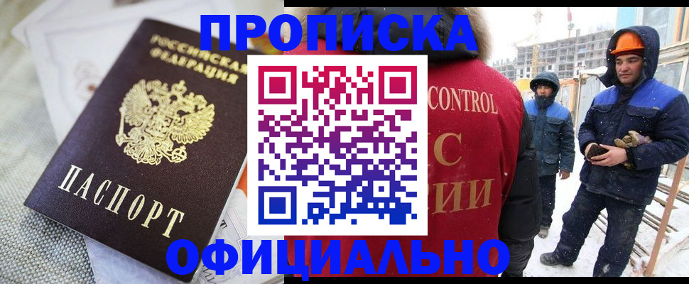 найти адрес прописки в Борисоглебске