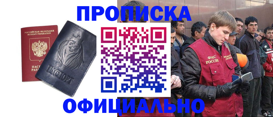 регистрация для дет. сада в Борисоглебске